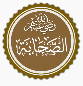 تحذير من كتاب “معاوية فرعون هذه الأمة” ومؤلفه حسن بن فرحان المالكي