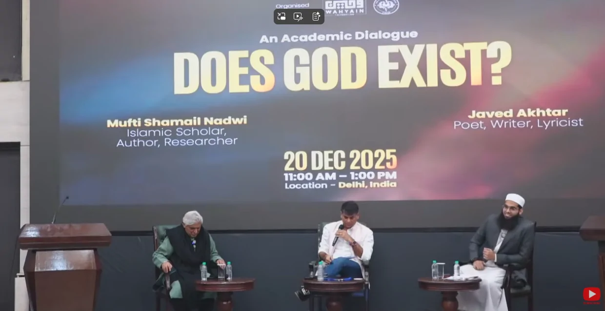 شمائلِ دعوت: مکالمۂ “وجودِ خدا”، وقار، اور ایک ضروری توازن