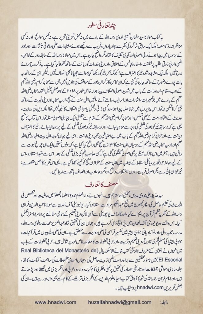 WhatsApp Image 2026-07-10 at 18.04.21 (1)